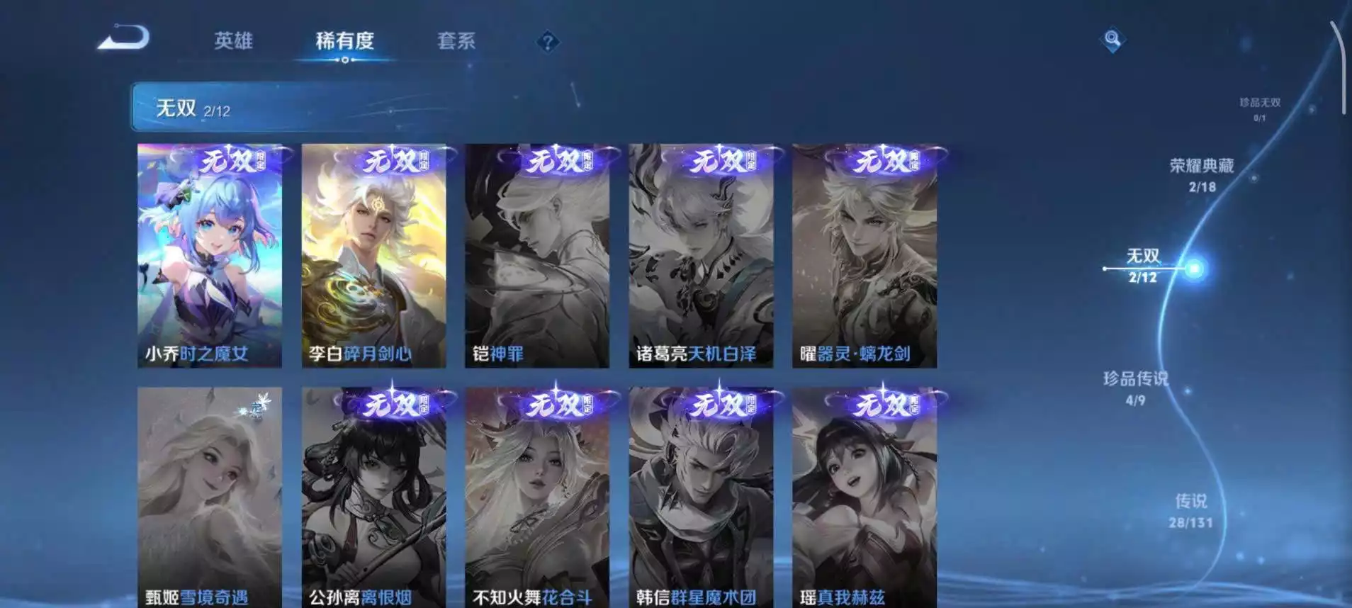 Ảnh Wc android 2 đá 2 vô song, 28 truyền thuyết 4 trân phẩm 67 sử thi Kẹp bản global, pubg mobile